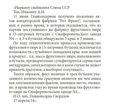 Прикрепленное изображение: 1.jpg